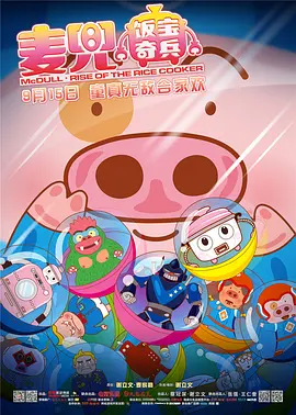 国产一区二区三区在线观看精品